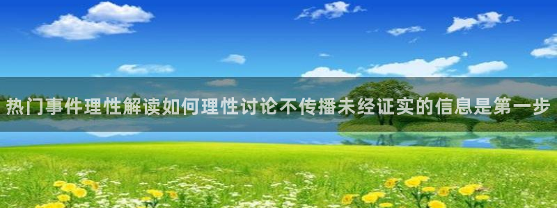 今日吃瓜后续进展